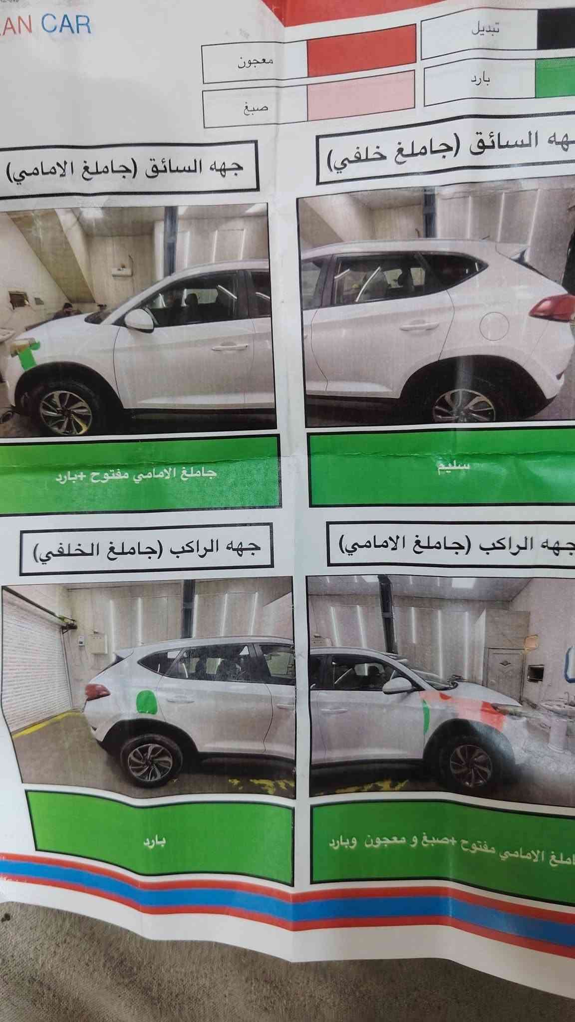 توسان • ٢٠١٧ • حادث