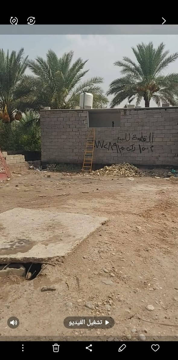 السلام عليكم يوجد قطعة أرض سكنيه مساحتها ١٥٠ متر ركن محدوله وبيه سبتتنك مسلح ١٥متر الواجهه والنزال ١٠ متر الموقع بداية بعقوبه قرب أسواق الشمري والملعب الرياضي وبقرب قاعة المناسبات الأرض مسجله باسم  صاحبها بدائرة التسجيل العقاري بعقوبه الجديده وهيه ارض طابو زراعي ٢٥ للبيع والاتصال بالرقم ***********

نص مكتوب في الصور:
- تشغيل الفيديو