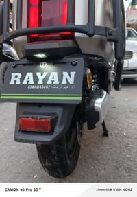 ريان ٢٠٢٦ • ٦ بطاريات • نظيف