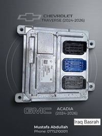 عقل ECM • ترافيرس اكاديا • ٢٠٢٤-٢٠٢٦