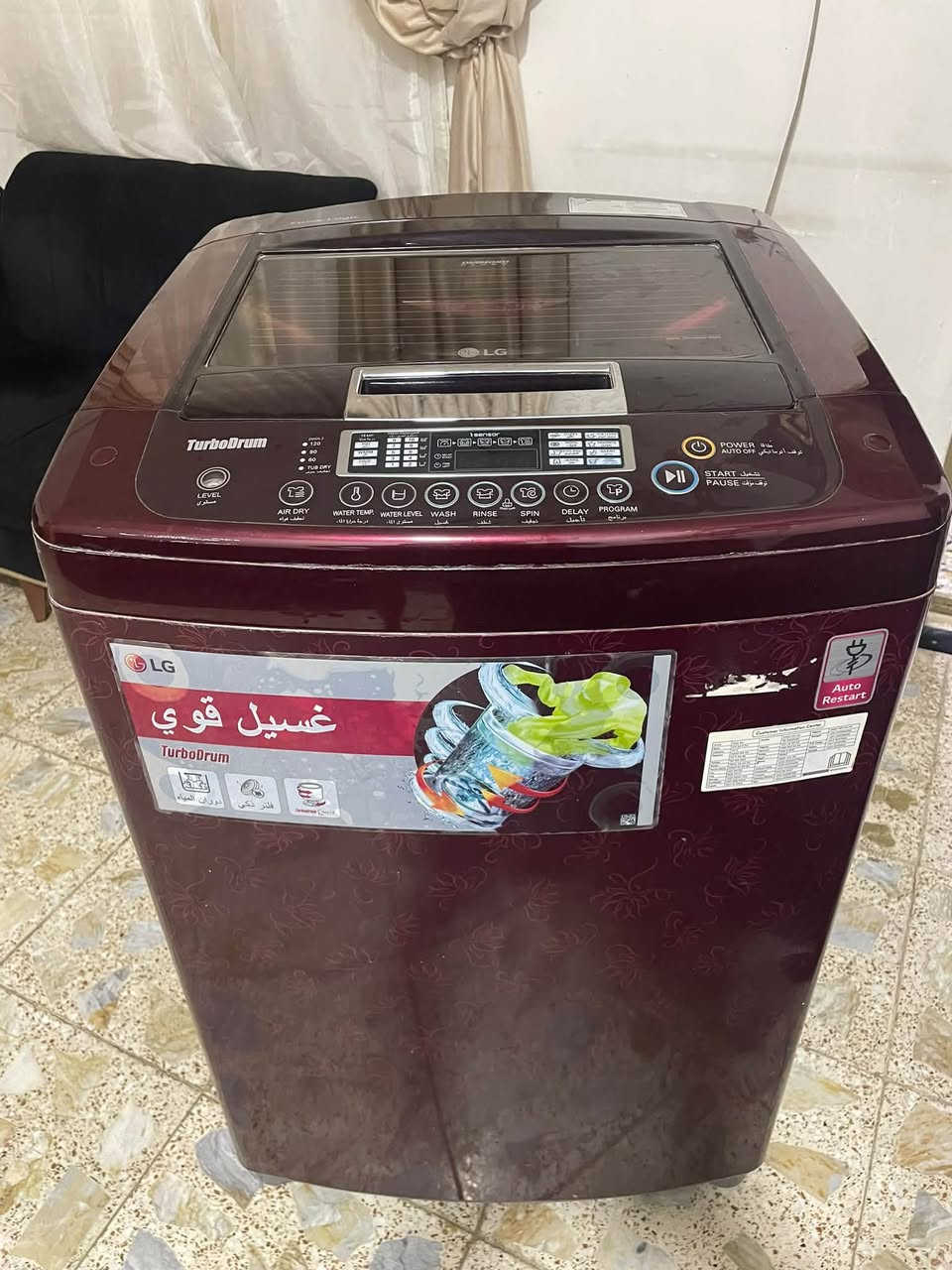 ال جي • ١٦ كيلو • فول اوتوماتيك