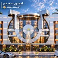 مهندس معماري • تصاميم واجهات • ديكورات فلل