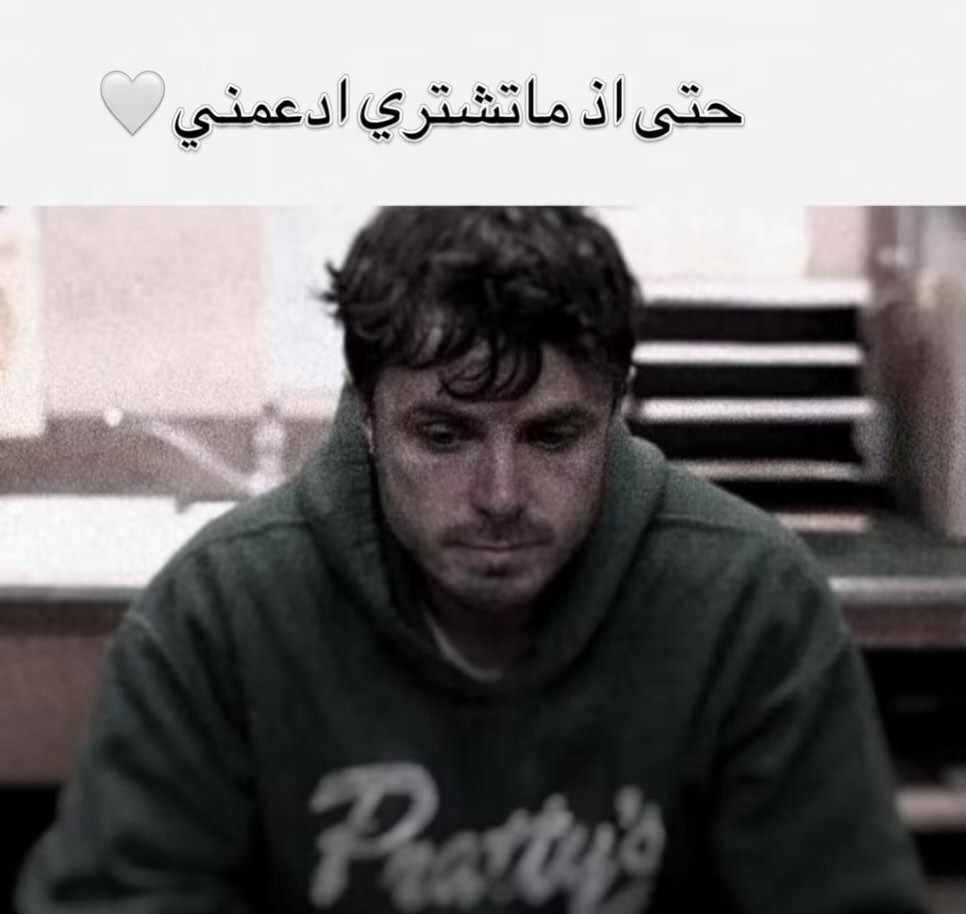 متوفر توصيل كافة محافظات العراق 🇮🇶 الحجز انستا او واتساب 🔥🤍مثبت بالبايو 🔥#العراق_السعودية_قطر_الامارات_الكويت_البحرين_اليمن_الخليج_سوريا_مصر_لبنان_الجزائر_تونس_المغرب_قطر_دبي #العراق #الشعب_الصيني_ماله_حل😂😂 #ملابس #مشاهير_العرب

نص مكتوب في الصور:
- الستيت 25
- السلبـر 13
- حتى اذ ماتشتري ادعمني 🤍