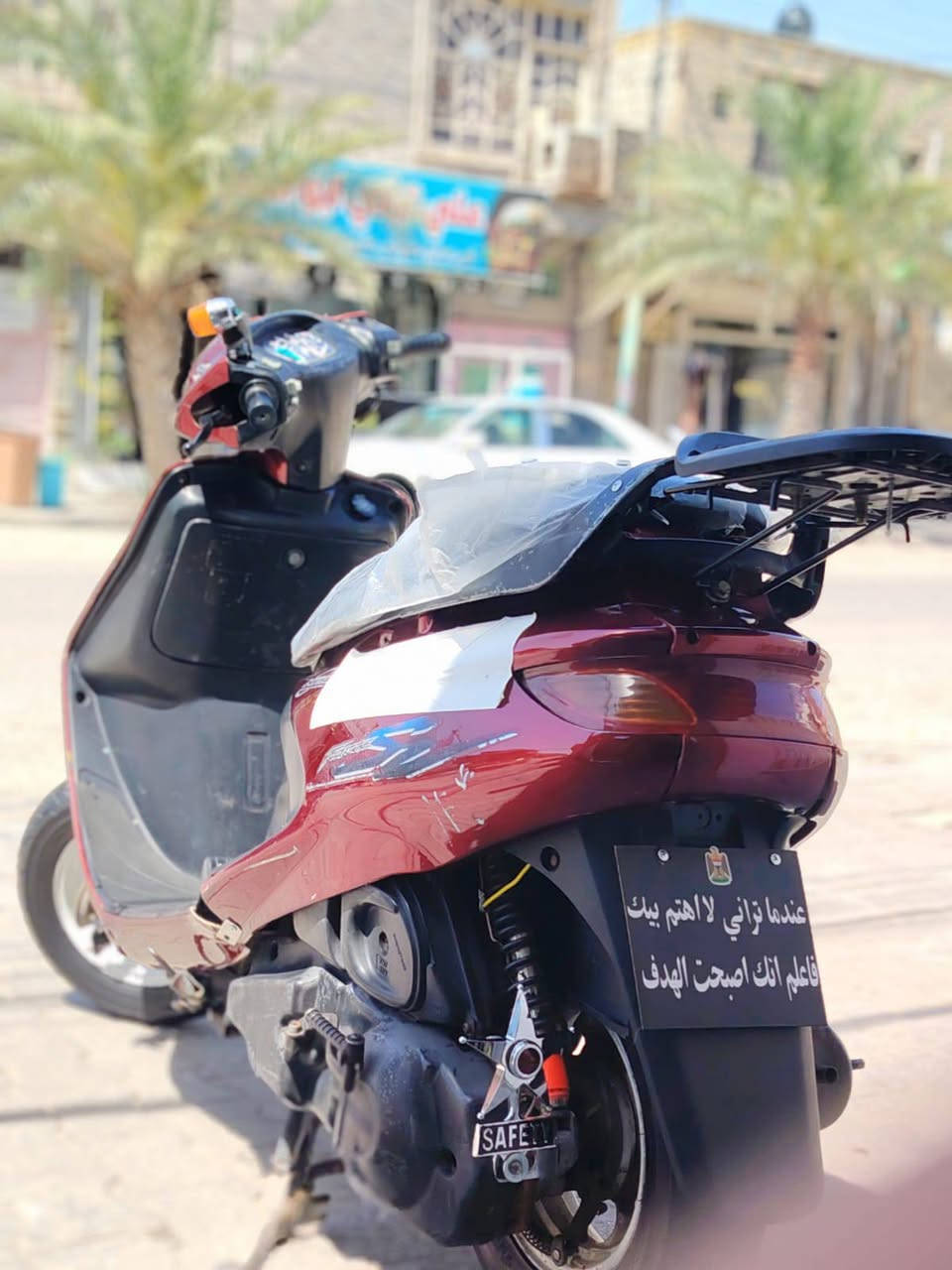 سلام عليكم دراجه فراشه ما مفتوحه
 البيع سعر 350او بيه مجل 
النجف الاشراف حي مكرمه
التواصل ***********
