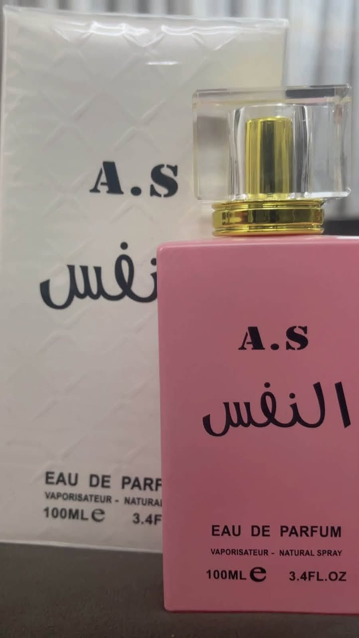 السلام عليكم يتوفر عطر نفس الغني عن التعريف الي ايحب يحجز علرقم
***********
