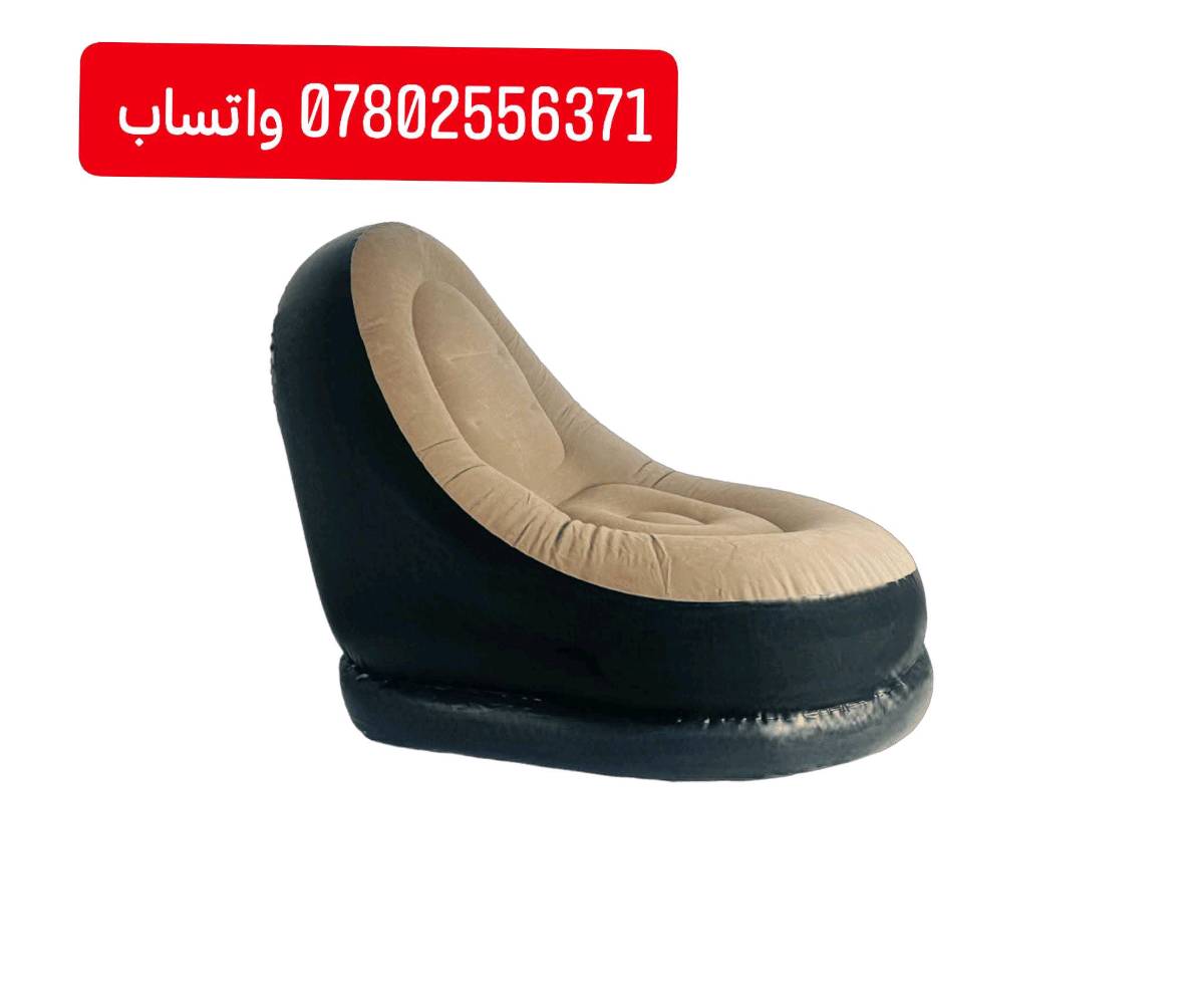 *********** واتساب توصيل كافة محافظات العراق 
الاستخدامات:

جلسات الاسترخاء والقراءة: يوفر وضعية استلقاء صحية ومريحة لجسمك أثناء قراءة الكتب، مشاهدة التلفزيون، أو القيلولة المنزلية.

كرسي جيمنج (Gaming Chair) عصري: ممتاز لشباب الجيمرز للجلوس لفترات طويلة أمام الشاشة مع دعم كامل للظهر.

الرحلات والتخييم والضيوف: خيار ذكي وعصري للرحلات، الحدائق، والمساحات الضيقة، ويوفر مقعداً إضافياً فاخراً للضيوف يتم تفريغه وتخزينه بلمحة عين.

المميزات:

تصميم أيرغونوميك داعم للجسم: انحناء مائل بزاوية مريحة يدعم العمود الفقري والرقبة بامتياز ويمنحك شعوراً بالطفو والاسترخاء التام.

نسيج مخملي جلاتيني ذو ملمس بارد: الجزء العلوي الملامس للجسم مصمم بسبائك مخملية ناعمة ومرنة تمنع التعرّق وتمنح الجلد ملمساً بارداً ومريحاً.

قاعدة PVC سميكة ومقاومة للثقوب: مصنوع من نسيج صلب ومتين يتحمل الأوزان العالية ومقاوم للاحتكاك، مع قاعدة عريضة تضمن الثبات التام وتمنع الانقلاب أثناء الجلوس.

سيت ملحقات متكامل (منفاخ + طقم تصليح): يتضمن العرض منفاخ دواسة سريع ومريح مع خرطوم وفوهات متعددة بالإضافة إلى لاصق خاص وقطع قماشية مطابقة لترقيع الثقوب الطارئة في حال تعرضه لأي خدش.

الملاحظات:

طريقة النفخ الصحيحة: قم بتوصيل خرطوم المنفاخ بالفوهة المخصصة في الكرسي والطبلة اضغط على منفاخ القدم بانتظام حتى يكتمل نفخ الكرسي بشدة متوازنة (احرص على عدم الإفراط الشديد بالنفخ للحفاظ على مرونة السطح المخملي).

الحماية والأرضيات: ضع الكرسي على أرضيات خالية من الأجسام الحادة أو الحصى؛ وفي حال حدوث ثقب طارئ، استخدم قطعة اللصق المرفقة مع مادة اللاصق المدمجة لتغطية مكان الثقب وضغطه لعدة دقائق حتى يجف تماماً.

التفريغ والتخزين: لتقليل المساحة عند عدم الاستخدام، افتح صمام الهواء الرئيسي واضغط على الكرسي لتفريغ الهواء بالكامل، ثم طيّه بأسلوب مسطح وحفظه داخل الكرتون الأصلي.

القياسات:

أبعاد الكرسي الأساسي: طول 116 سم × عرض 83 سم × ارتفاع 98 سم.

الملحقات المرفقة: منفاخ هواء يدويقدمي + لاصق ترقيع.

أبعاد الكارتون: طول 10 سم × عرض 29 سم × ارتفاع 30 سم.
كرسي هواء نفخ بدون مسند قدم للاسترخاء والكيمنك ملمس مخملي بارد، مسند قدمين مستقل، ومنفاخ مرفق