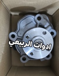 شانجان L7 • واتربم اصلي • توصيل المحافظات