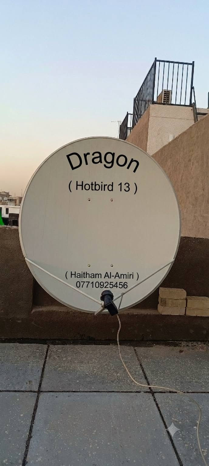 طبق بيضاوي • ١٣٢×١٢٠سم • قطعتين