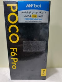 بوكو F6 برو • ١ تيرا • ١٦ رام
