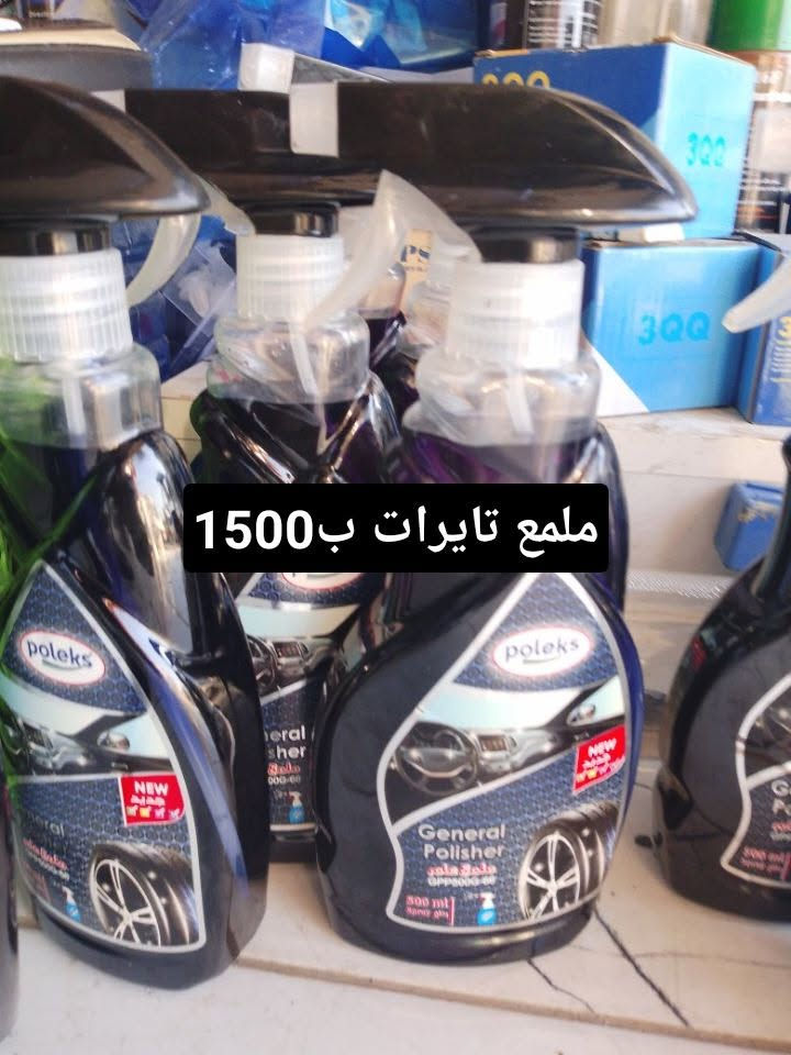 عرض يومين • كماليات محمود • كاتم صوت