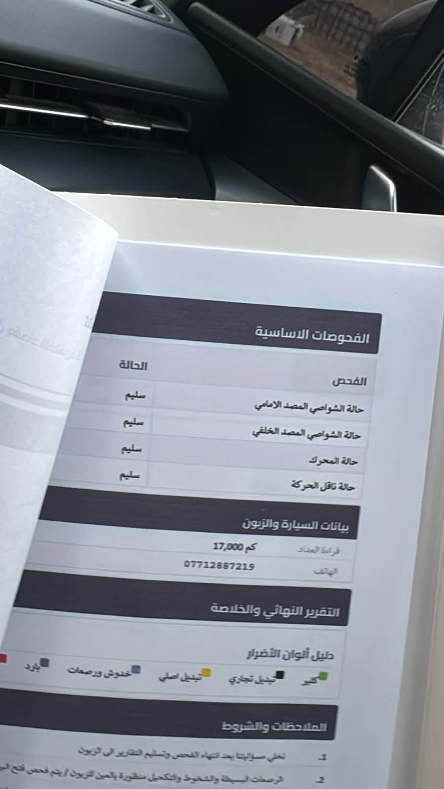 K5 جيتي لاين • ٢٠٢٥ • بانوراما