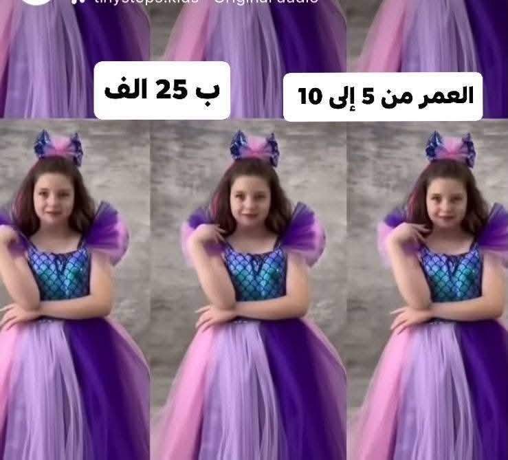 حي اور • ٣ في ٤ • عمر ٥-١٠ سنة