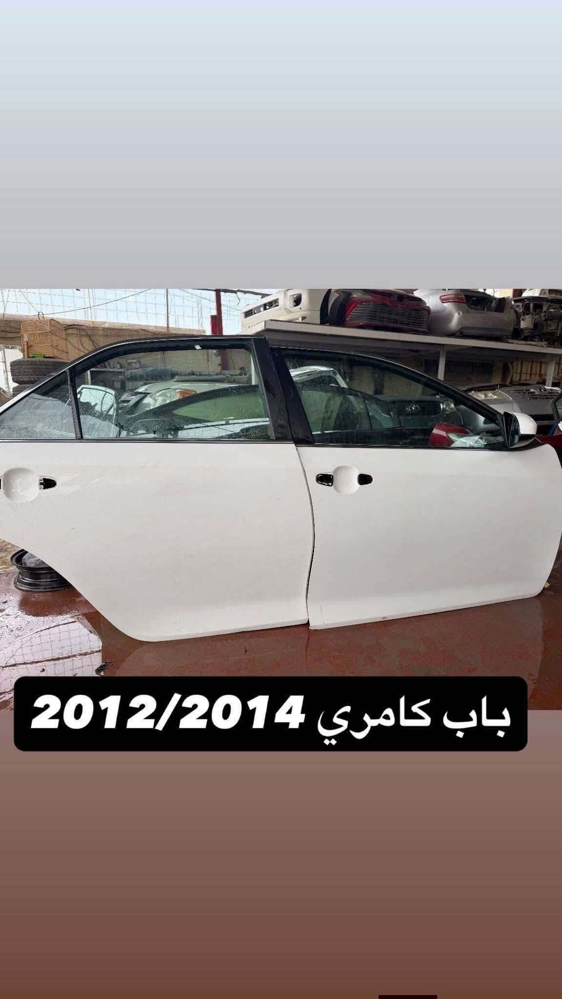 *********** بادارة منتظر ♥️ بغداد مجمع مشن الفرع
المقابل لشركة تيوتا داخل فرع محلات علي ابو مسجلات 

عالم الياباني منتظر القريشي     ♨️♨️♨️ 👈👉جديد 

وتفصيخ اصلي و تجاري وبشرط ضمان ادوتنا أوقات الدوام

 ❤8 صباحا  الى ٥ مساء ❤ 🔥🔥🔥 يوجود لدينا خدمه توصيل داخل بغداد والمحافضات ⚡⚡⚡ البيع بسعر جمله بشرط خصم ١٠% عن سعر سوك🌀 اتشرف بخوي الادمن وكل اعضاء الكروب

نص مكتوب في الصور:
- باب كامري 2012/2014