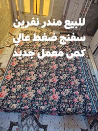 داموك • سرير • غرفه اخشاب