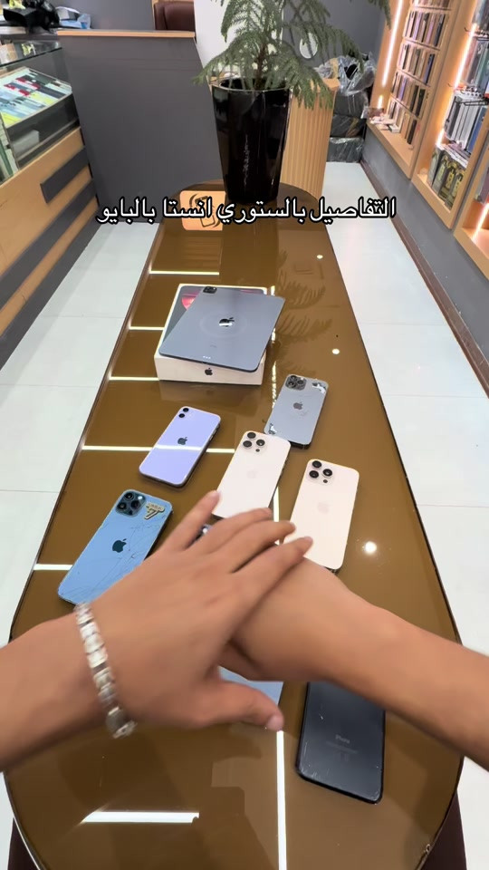 ايفون ١٤ • ايفون ١١ • الامتياز ستور