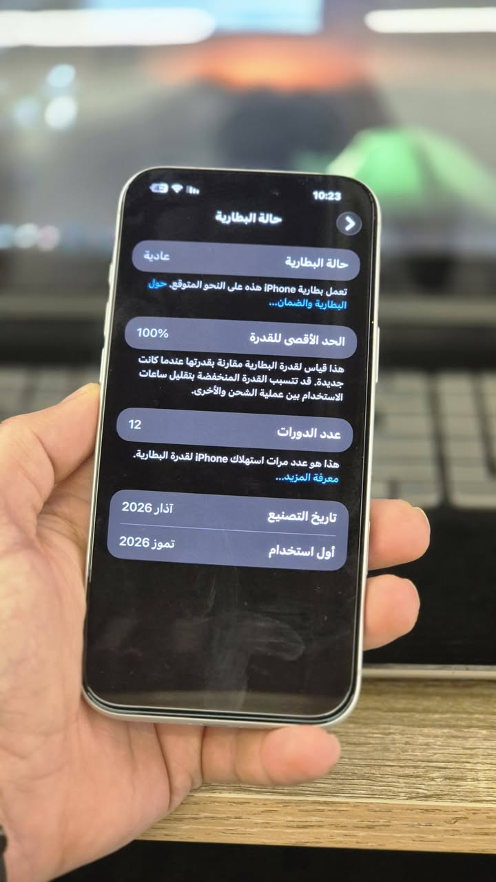 17 بروماكس نسخه 512سيم كارت فعلي شرق اوسط نظافة 1000%
مشحون 12 مره فقط  كامل ملحقات 

قطعه مميزه فعلا وبالعافية ع ياخذه 
مكان بغداد موبايل ***********
