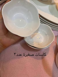 مواعين • حلوات • نازكات