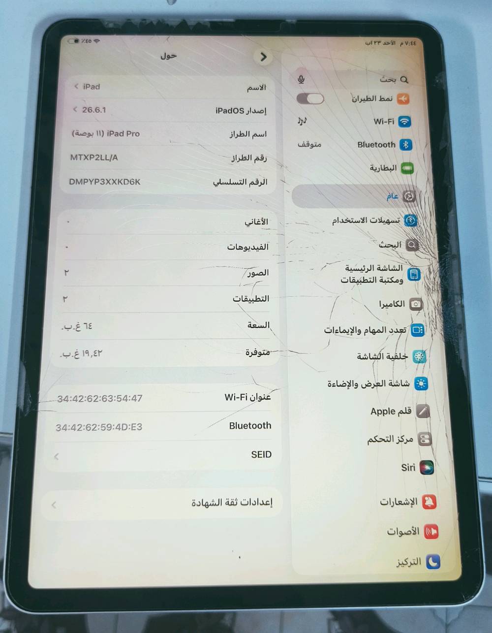 ايباد برو 11 انچ 2018
نضافه 90٪ 
شاشه مفطوره بس ممأثر ع لمس ابد
ببجي 120 فريم
مكاني بغداد الشعله
السعر 375 بي مجال