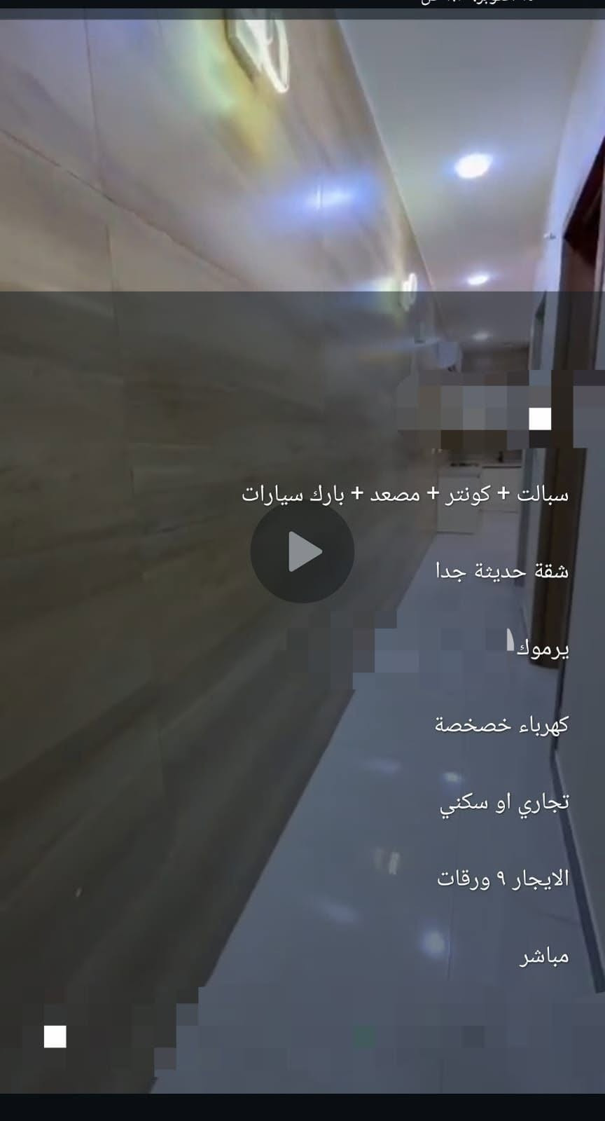 باليرموك • ٢ نوم • بارك سيارات