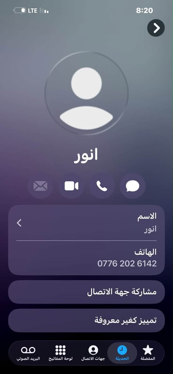 ‏سلام عليكم الدراجةتايكر 25 كهربائيات كلها شغالة محرك مو مفتوح أوراق كفالة عامة دراجة حلوة نظيفة سعر 775 ￼￼.￼ ***********
