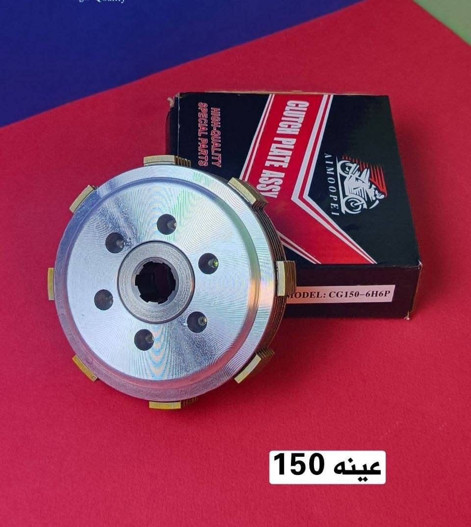 وصل ادوات دراجه هيوشه 
يوجد توصيل جميع محافظات 
يوجد تصليح كافه دراجات 
***********
