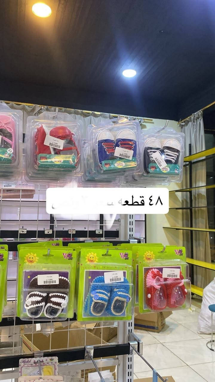 السلام عليكم متوفر كارتون احذية وتوربانات 136 قطعة سعر القطعة على الف و800 سعر 325وبيه مجال للشراي كلهم جديد بجيسهم اخر كارتون مكاني البصرة ابيع على أول تم للطلب خاص او واتساب على الرقم*********** الشراي فقط يراسلني
