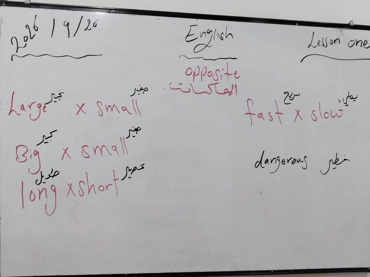 1.
من أول حرف… نبدأ نبني أساسه الصح 🤍✏️
في مركز البتول التعليمي، نعلّمهم حتى يكتبون بثقة ويقرؤون بفخر 🌱📚

2.
مو بس نعلّمه يكتب الحروف…
نعلّمه يحب التعلّم من أول خطوة 🤍✨
مركز البتول التعليمي

3.
كل حرف يكتبه اليوم، هو خطوة أقرب لنجاحه باچر ✏️🌟
التأسيس الصح يبدأ من مركز البتول.

4.
من «أ» تبدأ الحكاية…
وبالتأسيس الصح يكبر الحلم 🤍📖
مركز البتول التعليمي
