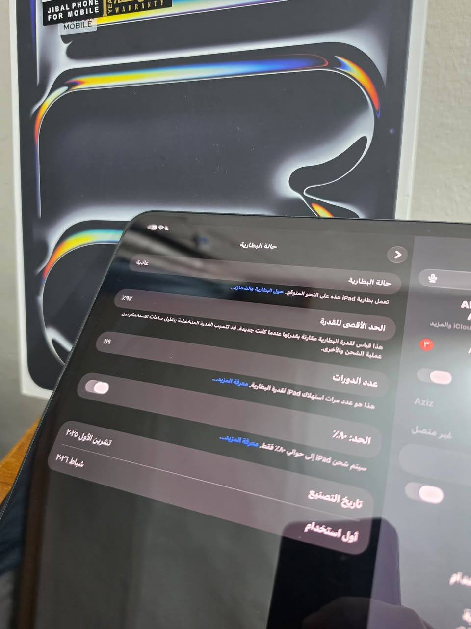 آيباد برو M5 • شاشة ١٣ انش • بطارية ٩٧٪