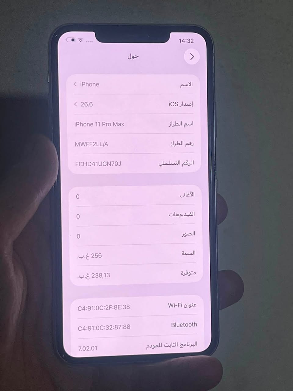 11 بروماكس 
مكفول  ذاكره256 بطاريه90 
مابي عطل زلغ مابي 
سعره350 وبي مجال بسيط
الدوره بغداد ***********
