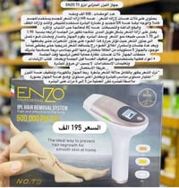 مستخدم لمدة شهر بس وبيها مجال
