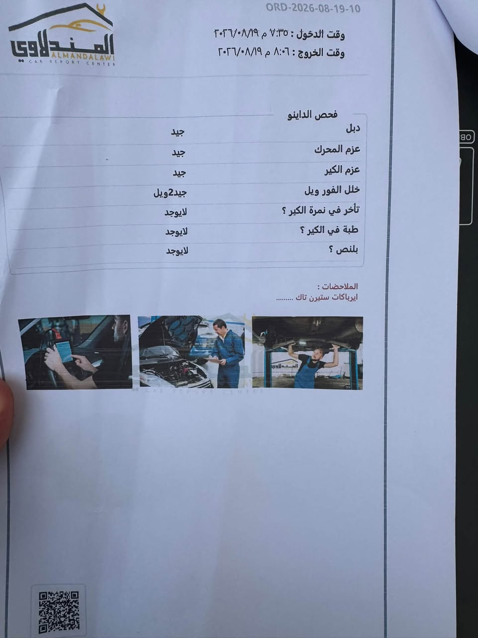 داشنك لاكجري • ٢٠٢٥ • رقم اربيل