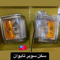الحرية • توصيل • جملة-مفرد