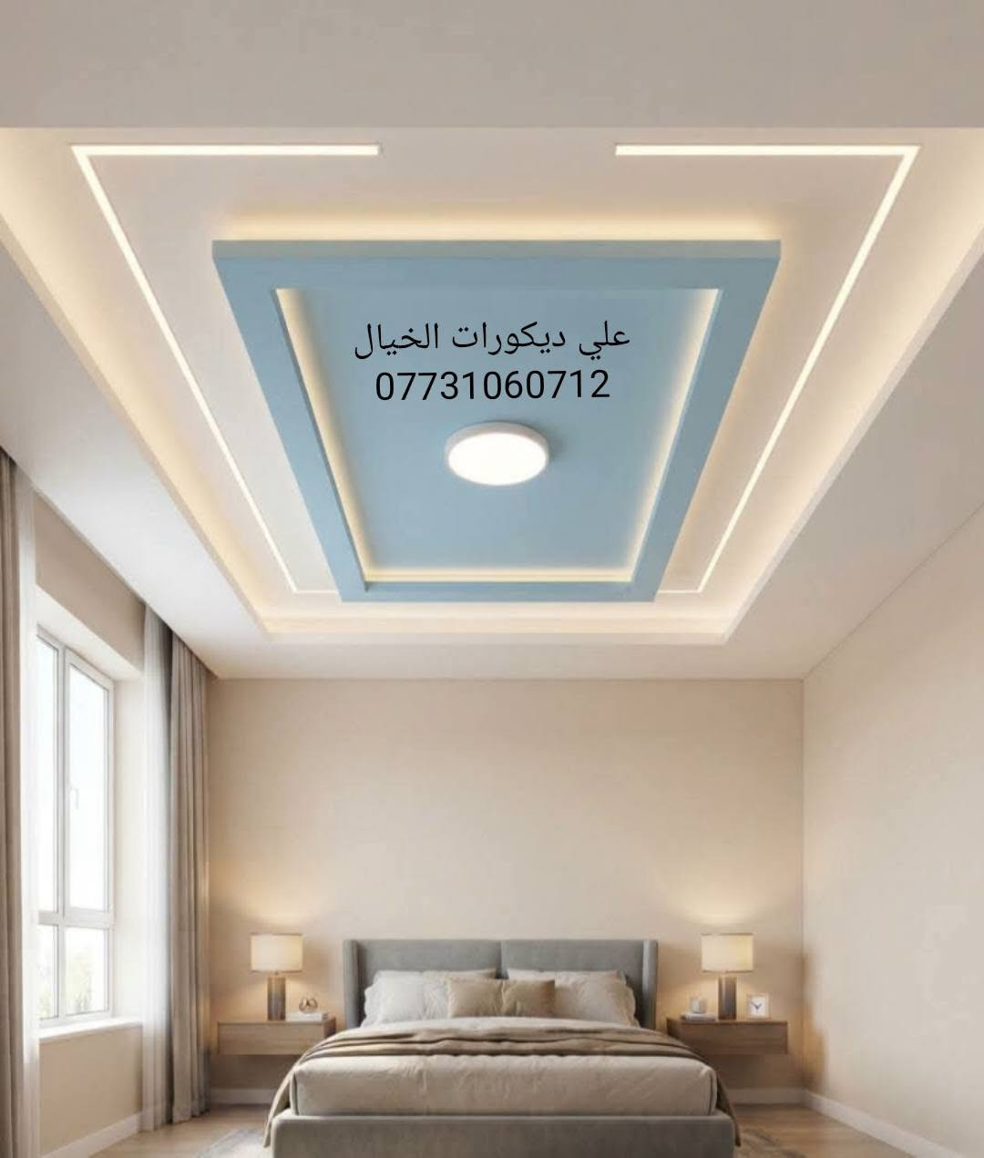 مرحبا بالجميع
عمل ديكورات داخلية جميلة
اتصال/ ***********
