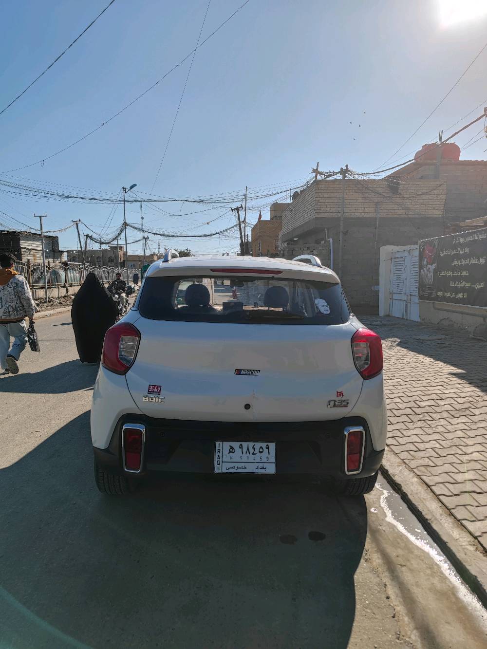 بايك كيو 35 • ٢٠١٩ • مكينة ١٥٠٠