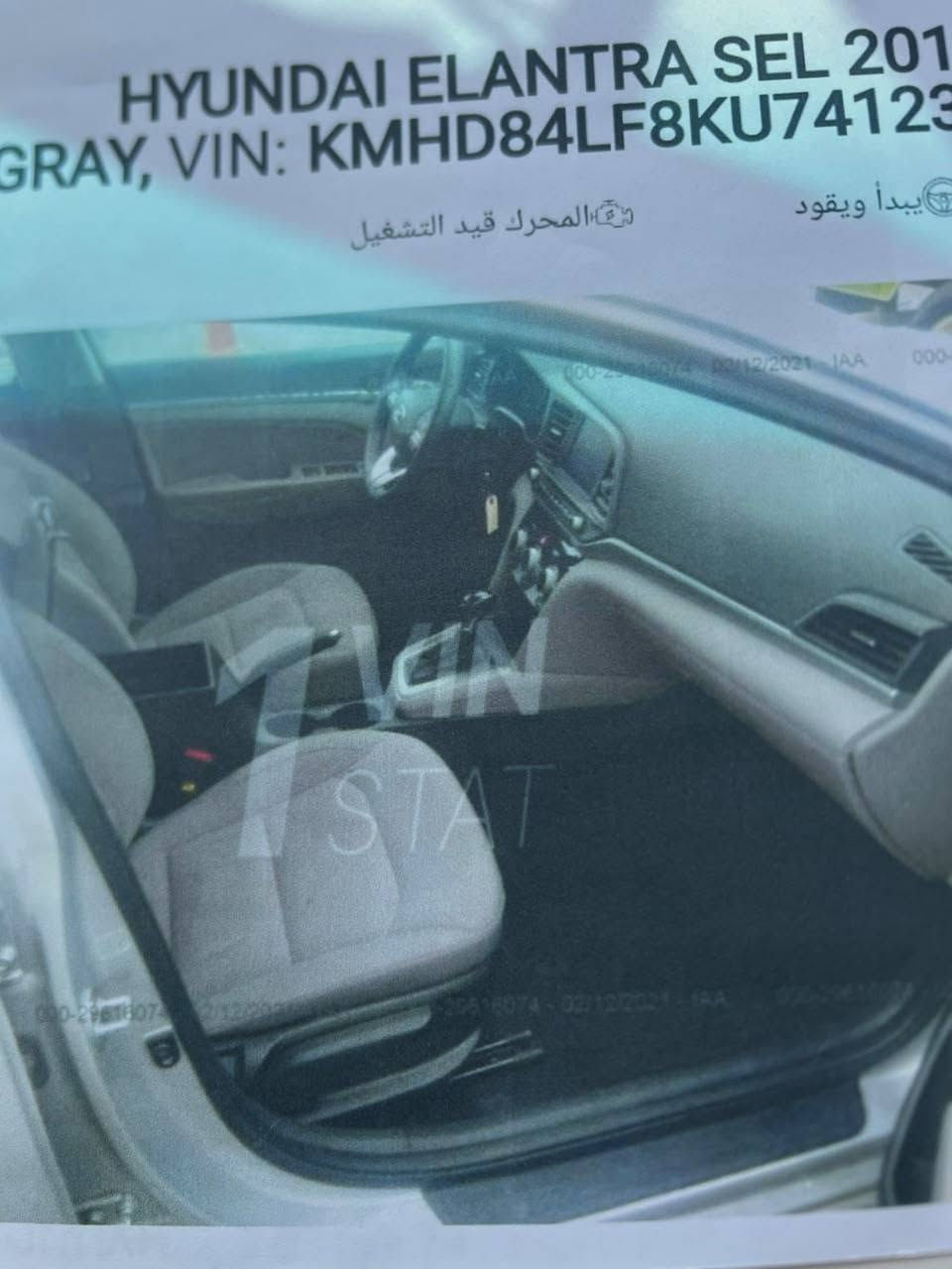 السلام عليكم النترا موديل 19وارد امريكي محرك 2000دوش كير اي تي مواصفات نقطه عمياء تحديد مسار شاشه انذار مري جانبيه تحكم ستيرن جهتين حادث مثل ماموضح بلصوره حادث بسيط جداً والسياره ليبل 1 السعر 128وبيهه مجال 
*********** هزه جديده سنويه 2031 سياره باسمي

نص مكتوب في الصور:
- الرئيسية / فهرس / HYUNDAI / HYUNDAI ELANTRA 2019
- HYUNDAI ELANTRA SEL 2019
- GRAY, VIN: KMHD84LF8KU741232
- يبدأ ويقود
- المحرك قيد التشغيل
- HYUNDAI ELANTRA S GRAY, VIN: KMHD84LF8KU
- HYUNDAI ELANTRA SEL 2017
- GRAY, VIN: KMHD84LF8KU741231