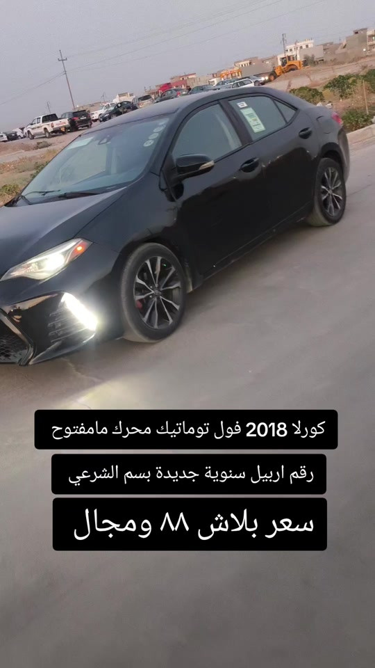 #***********  #العراق #دهوك #زاخو #البصرة 
