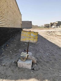 حي الشهداء ٢٤الف • ١٢٥م • طابو