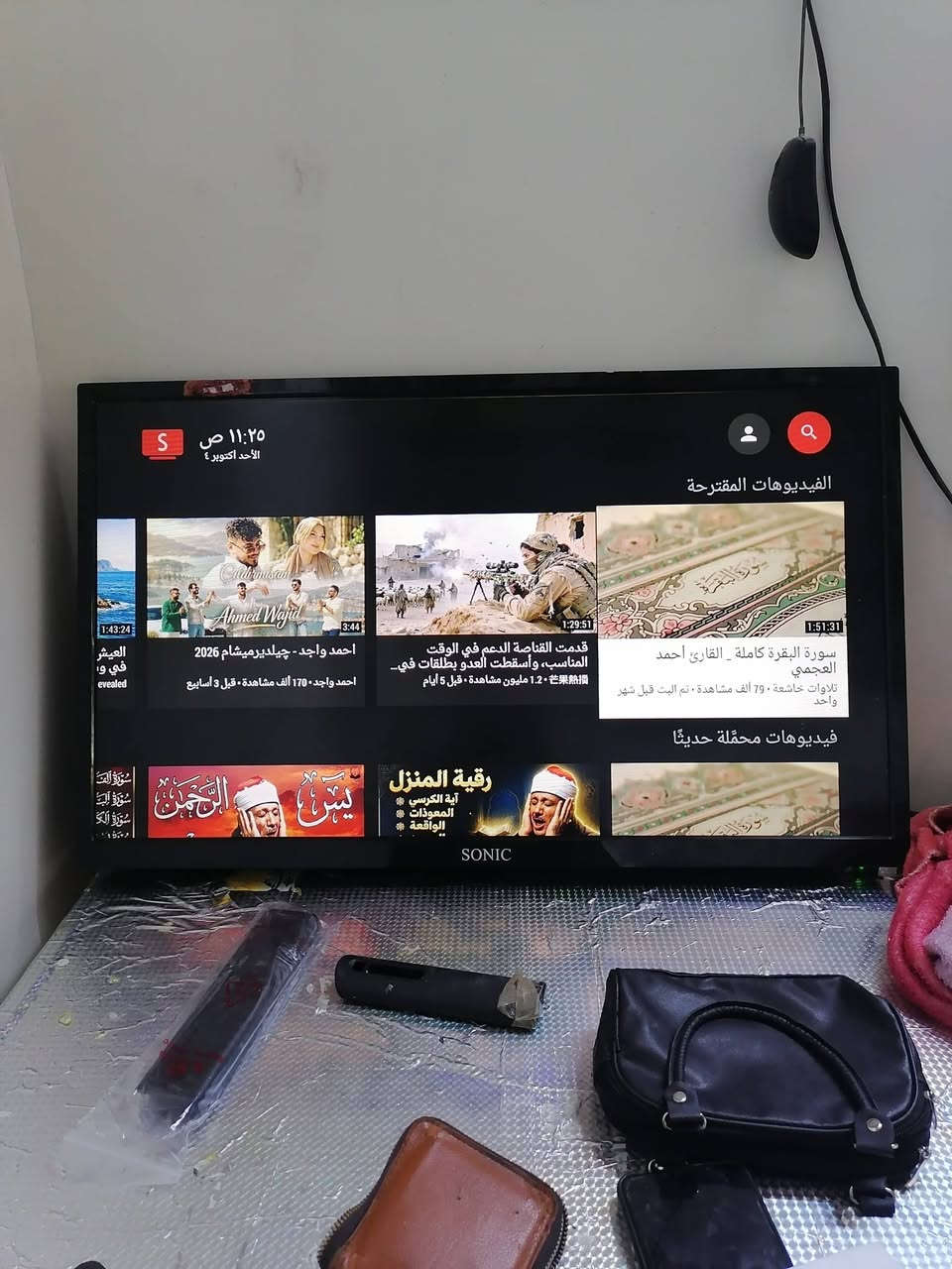 بلازما • ٣٢بوصة • شغال
