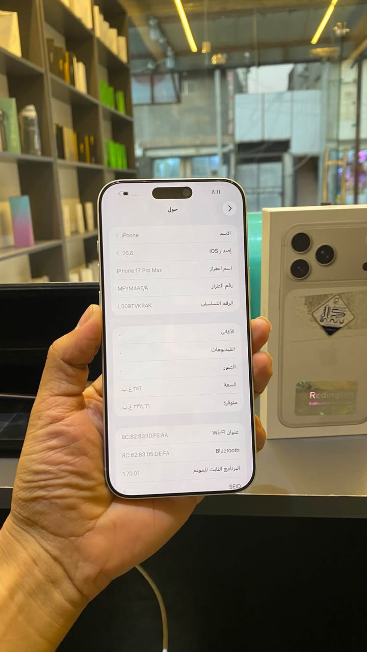 17 برو ماكس ماستر عدد دورات الشحن 7 نضافه ميه بالميه ذاكره 256 شرق اوسط للتواصل واتساب ***********

نص مكتوب في الصور:
- 8:11
- حول
- الاسم
- < iPhone
- إصدار iOS
- < 26.6
- اسم الطراز
- iPhone 17 Pro Max
- رقم الطراز
- MFYM4AF/A
- الرقم التسلسلي
- L509TVKR4K
- الأغاني
- .
- الفيديوهات
- الصور
- السعة
- ٢٥٦ غ.ب.
- متوفرة
- ٢٣٨,٦٦ غ.ب.
- عنوان Wi-Fi
- 8C:82:83:10:F5:AA
- Bluetooth
- 8C:82:83:05:DE:FA
- البرنامج الثابت للمودم
- 1.70.01
- SEID