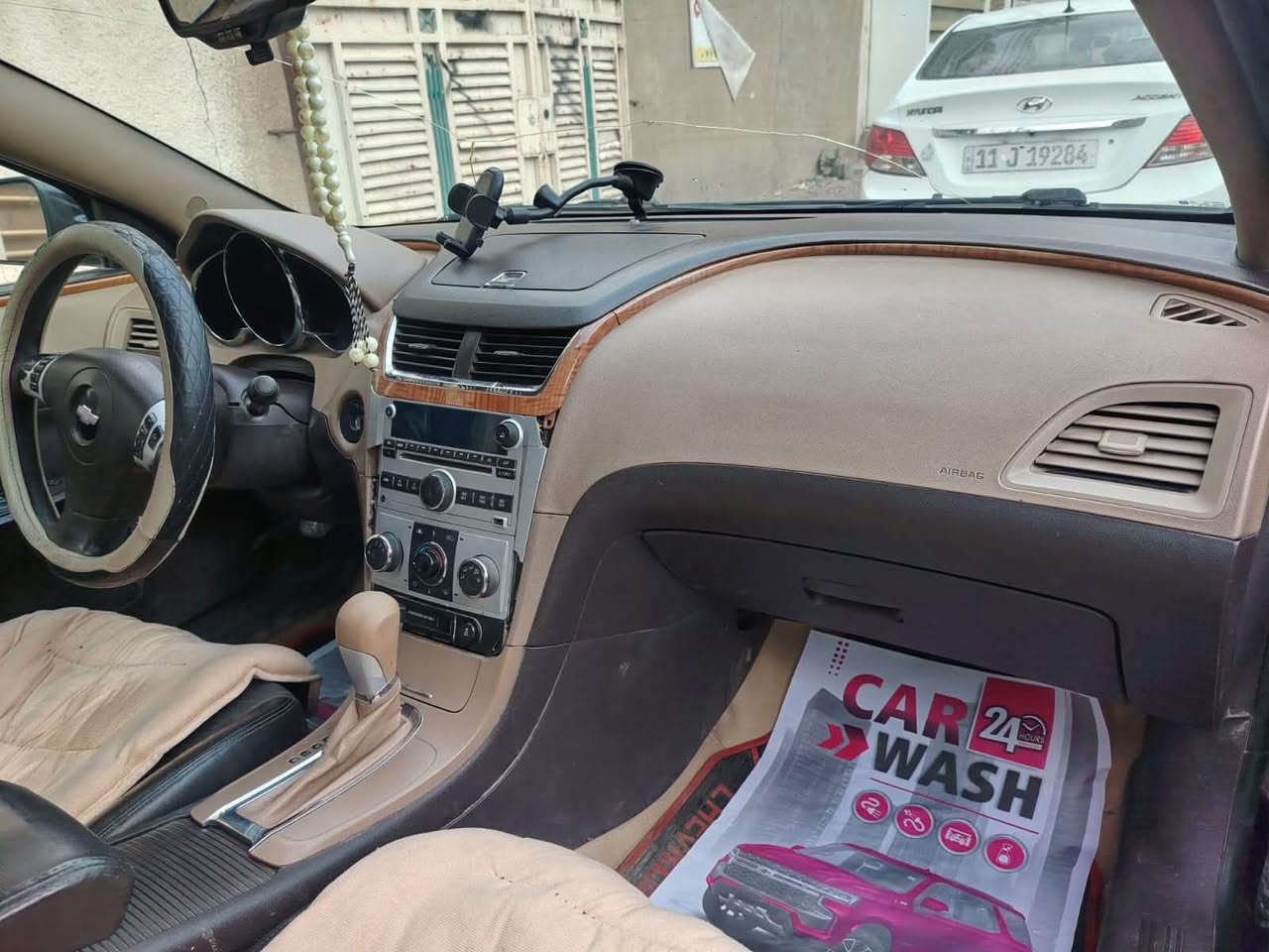 ماليبو • ٢٠١٢ • رقم بغداد