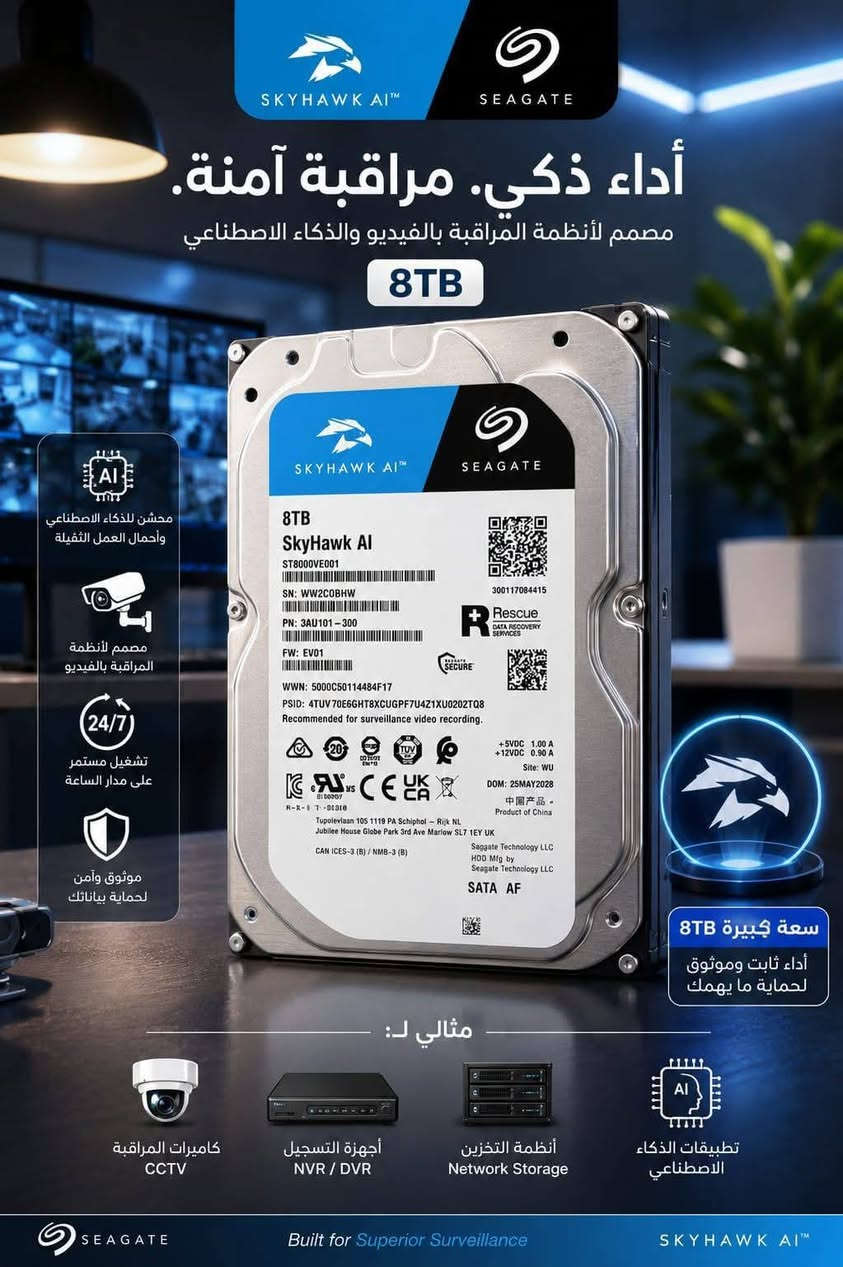 سيجيت أصلي • ضمان ٣ سنوات • جملة فقط