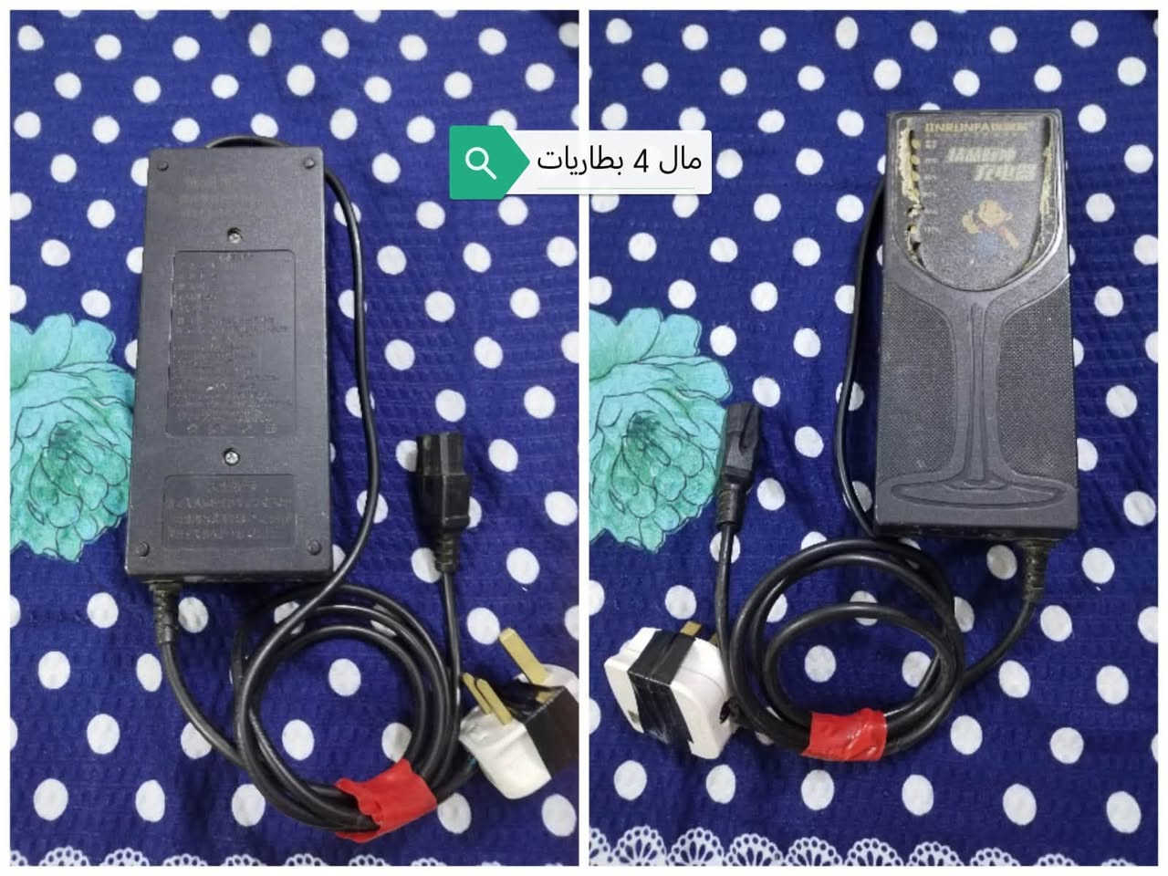 بطاريات • ام٧ • ام٥