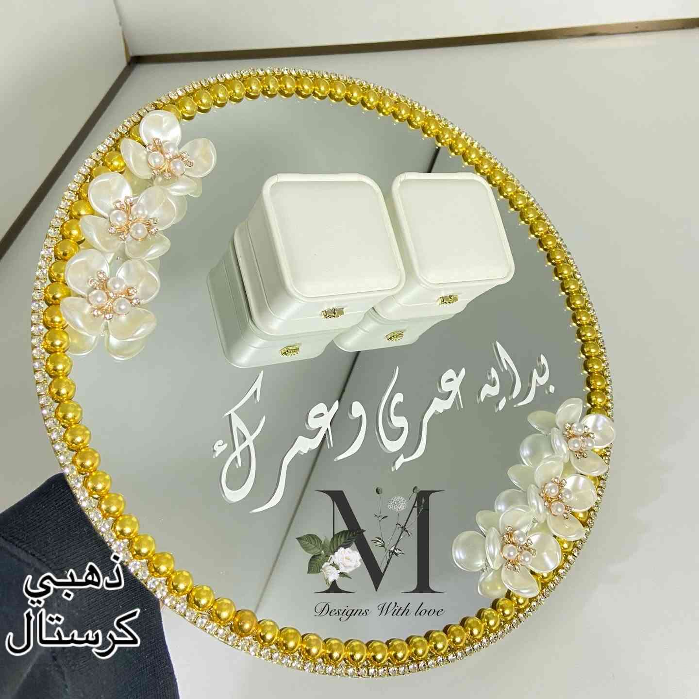 موديلات تقديم حلق اقلب صور لترى التفاصيل➡️⬅️
السعر 25 الف للحجز قبل يومين للاستفسار مراسله الصفحه او واتس
***********
متوفر كافه تجهيزات المهر والحنه ومستلزمات الاعراس
توجد خدمه توصيل محافظات ٦ بغداد ٥ الاف

#مهر #خطوبه #زواج #توزيعات #حنه
