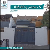 ١٠٠م • غرفة نوم واحدة • واجهة شرقية