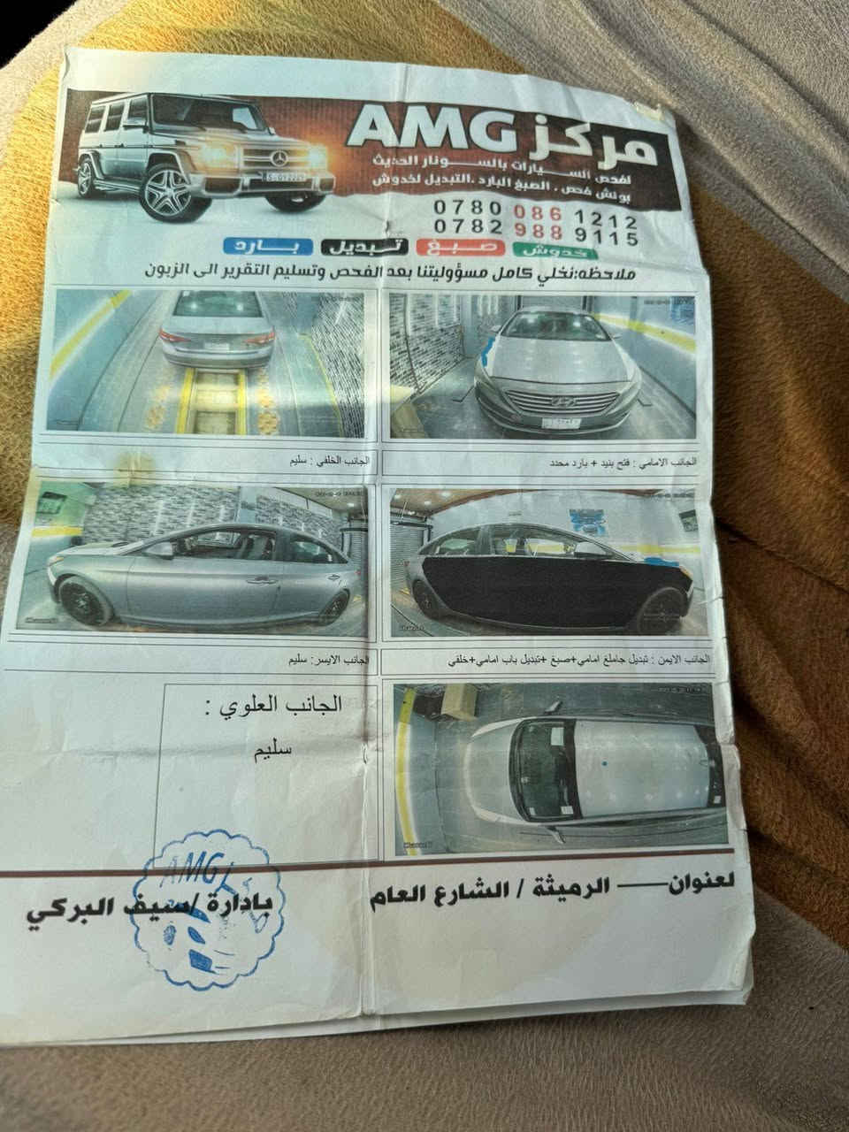 سوناتا ٢٠١٥ • أمريكي • مشكلة تبريد