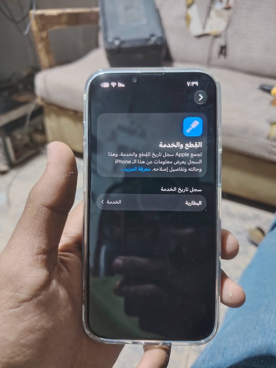 ذاكرة ١٢٨ • بطارية ٧٦ • كامره اماميه واكفه