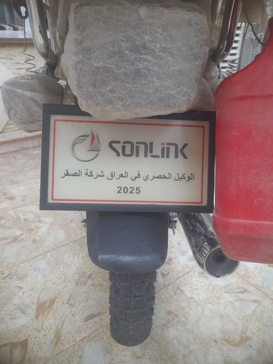 سلام عليكم 

متاح دراجه سونك ٢٠٢٦ نزلتها صار ٤ اشهر   
دراجه مكفوله من البجم للبجم كلها بلادي 
فقط اضافات درع   وجامه وستانات تلفون 

اوراق شركه فقط 

دهن نوعيه امزويل كل سبوع يتبدل  اي نقص مابيها كبل للشارع 

نزلتها بمليون و٢٠.  

ابيع قفل قفل لا تعاملني ولا سولف  ٨٠٠ الف   

لما يعجبه سعر والمنشور يعبر 

مكاني بغداد زعفرانيه 

رقمي. ***********

وسعر قفل لا تعامل تحياتي للجميع
