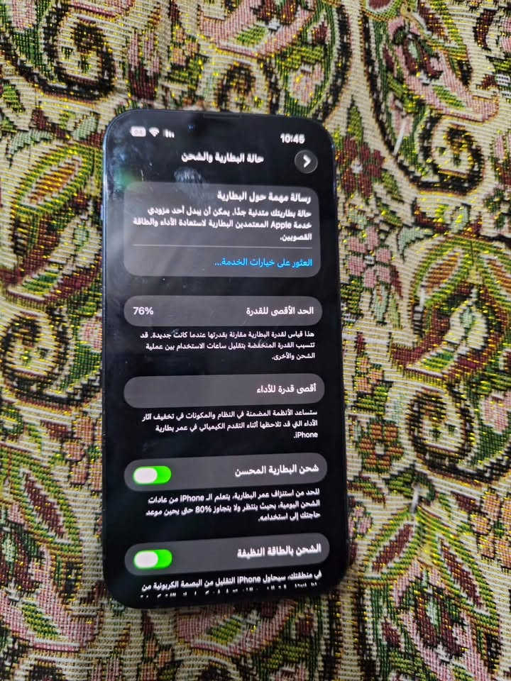سلام عليكم يولد
ايفون 13 برو مامفتوح ذاكرة 128 بطاريه 76 لون مميز بحري تك سيم صوت تصال كامره كله شرط السعر 535 و بي مجال مكان كركوك واحد حزيران الشراي يراسل واتساب *********** الموشراي لايكسر ابحلال العالم
