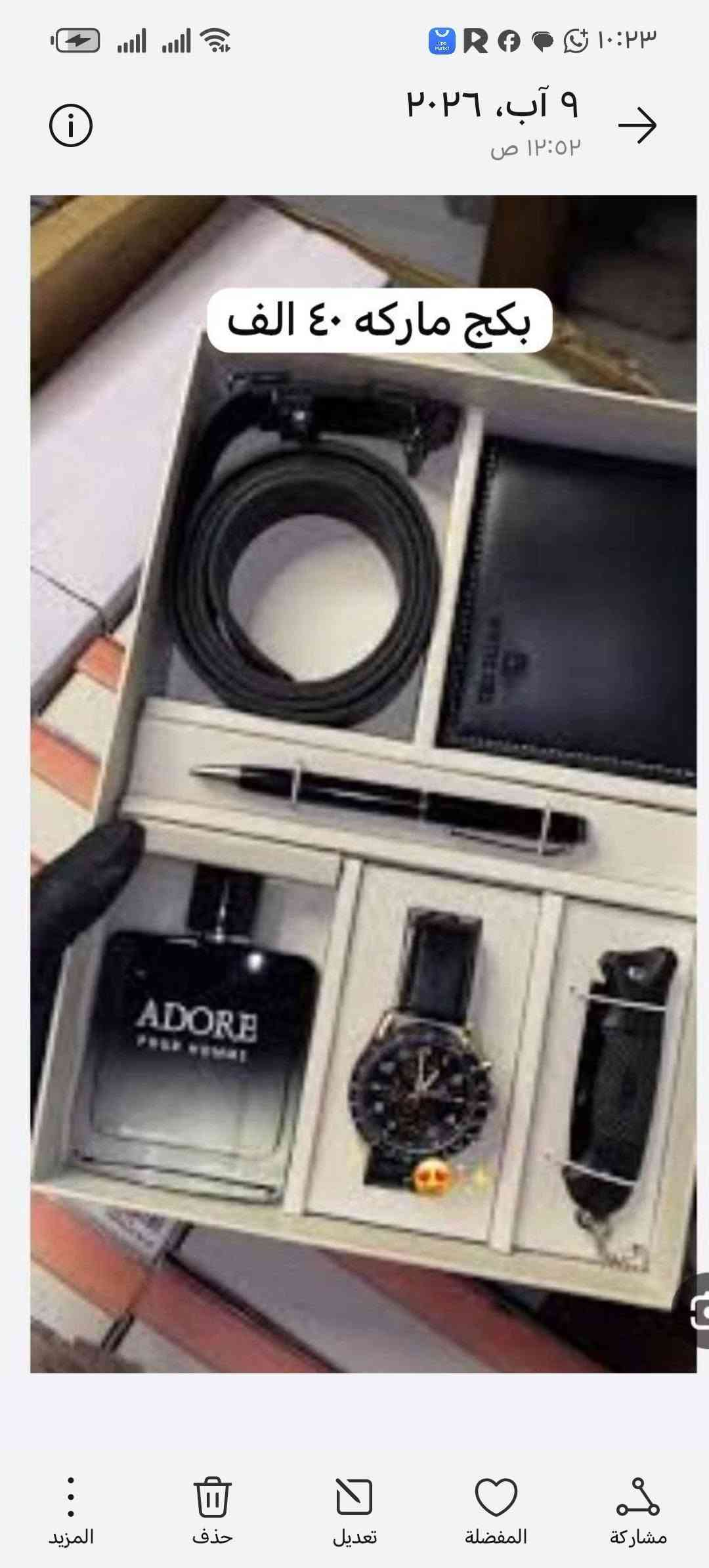 كاميرا 4K • شاحن PD 100W • شاشة 14بوصة 1080P