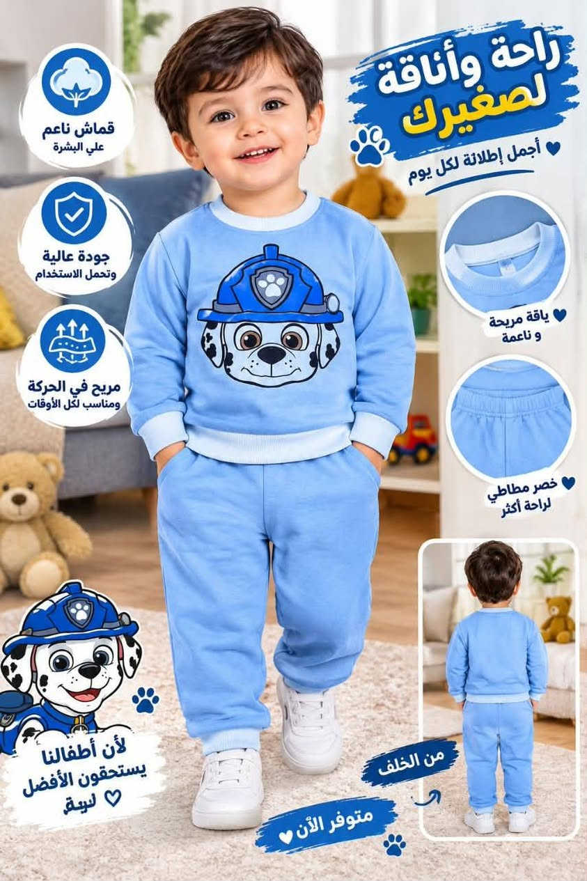 ملابس أطفال • ٦–٩ سنين • توصيل داخل الشعب